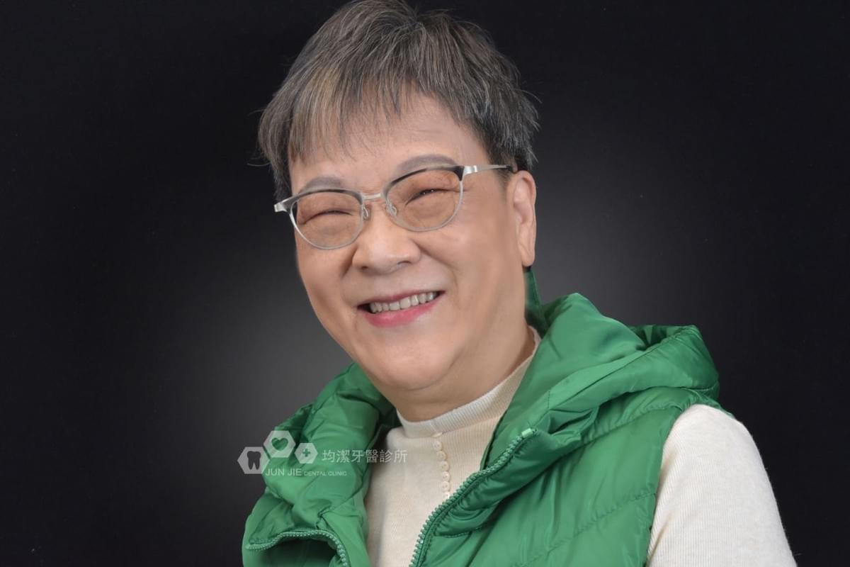 均潔牙醫診所，數位導引植牙案例