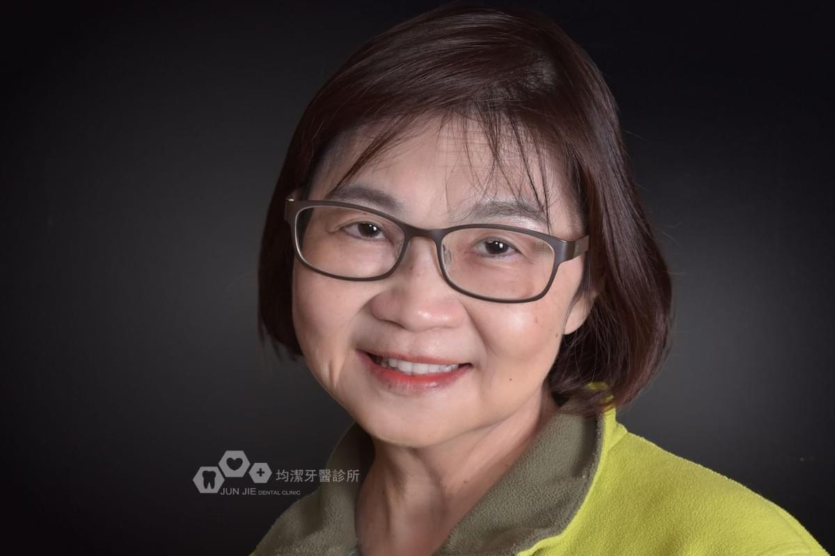均潔牙醫診所，All on 4植牙案例