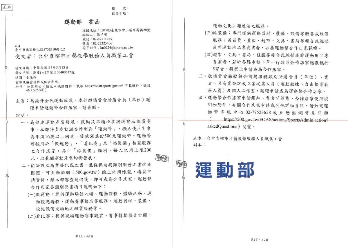 Section image