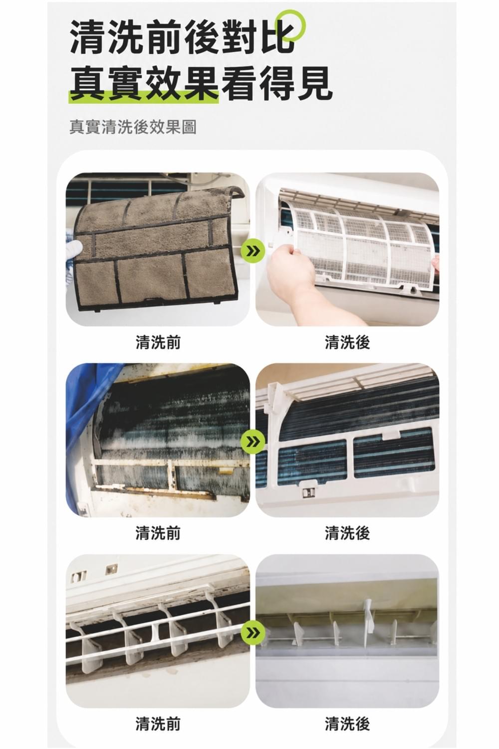 ★冷氣機乾冰清洗保養★(贈室外機安全清洗)
