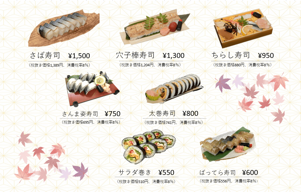 しん　お膳 直進（津山/会席料理） - Retty（レッティ）
