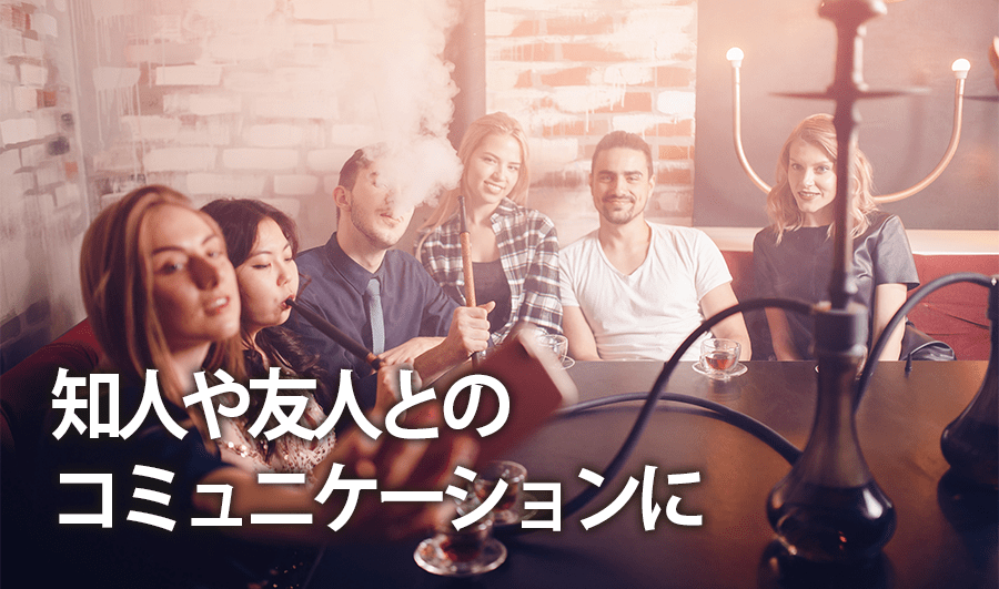 携帯できる本格的なシーシャ誕生!キャンプ、公園、海岸など吸いたい 携帯できる本格的なシーシャ誕生!キャンプ、公園、海岸など吸いたい