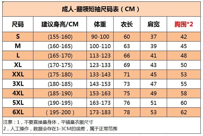 少警校友會義工隊T恤 (名譽會員)