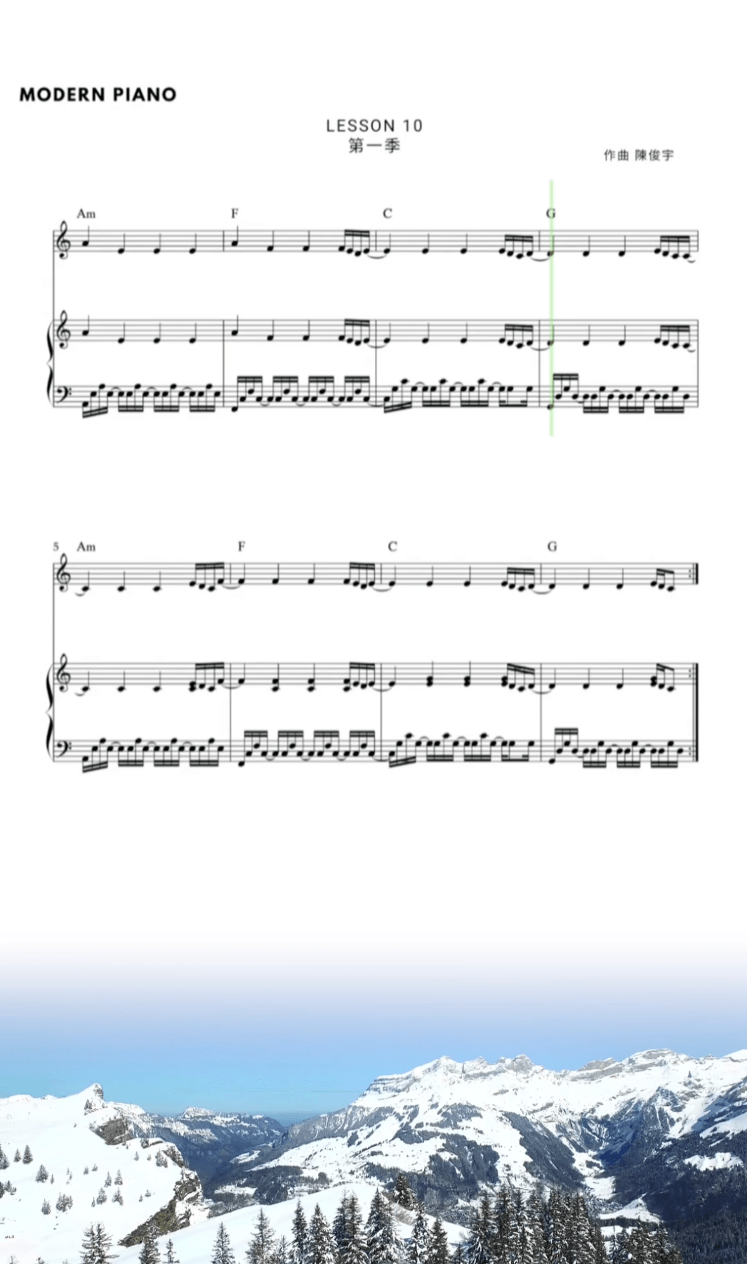 高階獨奏篇《現代鋼琴練習曲 》