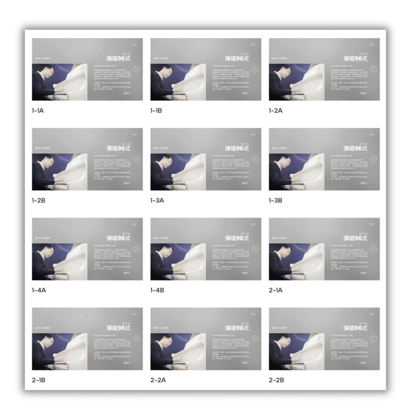 紫藤鋼琴學院｜陳俊宇的線上互動課程