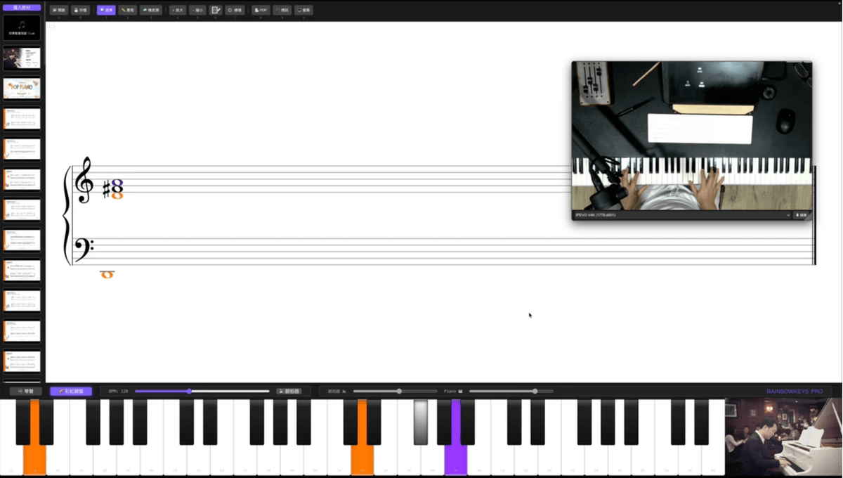 RainbowKeys Pro 彩虹鍵盤專業版