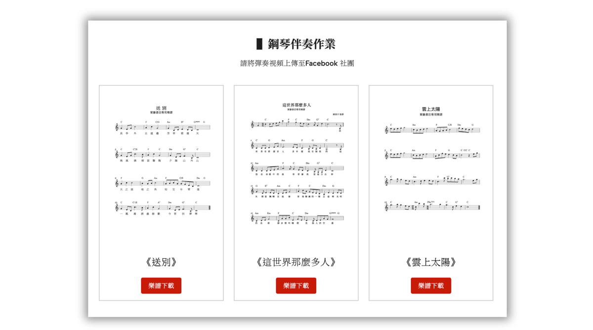 紫藤鋼琴學院 2.0  (12/31 前新教室試營運優惠 )