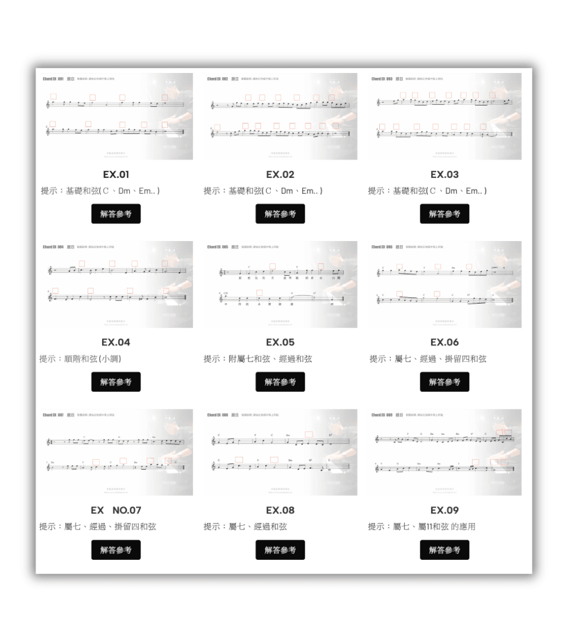 紫藤鋼琴學院｜陳俊宇的線上互動課程