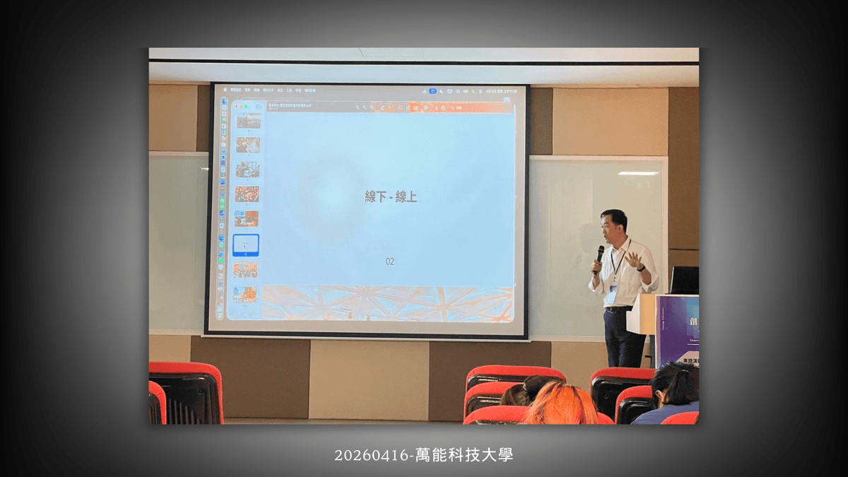 Join us, support music education and the development of digital music, so that every note can resonate in the soul. Promote digital music and education's best platform Chinese Digital Music Technology Association DMT

The association focuses on promoting digital music activities, conducting professional certification, and organizing charity performances. We are actively involved in music education in rural areas and are committed to cultivating music talents with innovative vision, comprehensively enhancing the application and literacy of music technology in society.