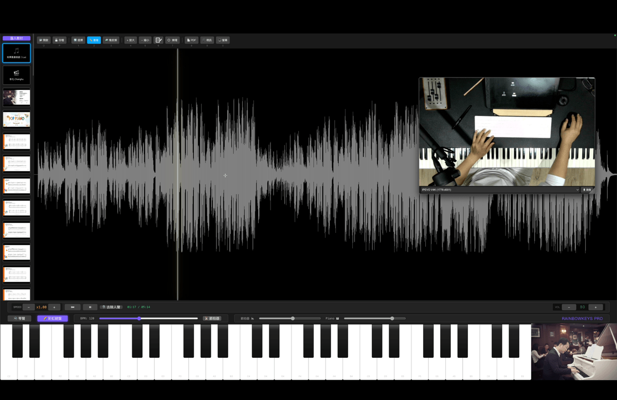 RainbowKeys Pro 彩虹鍵盤專業版