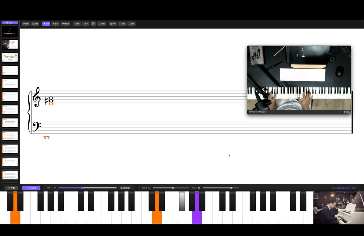 RainbowKeys Pro 彩虹鍵盤專業版