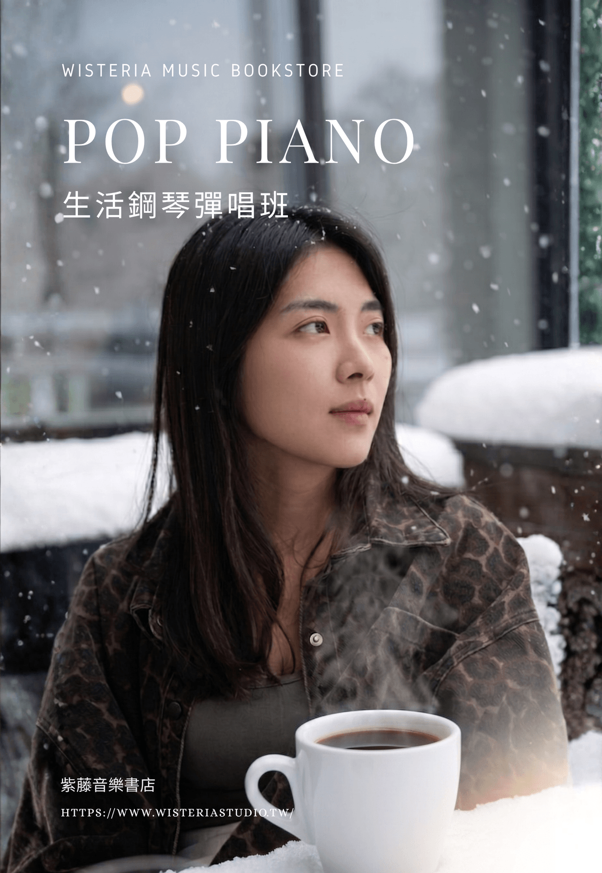 生活鋼琴彈唱 ｜媽媽班、退休生活班 (每週三早上10:00 )  ｜早鳥優惠＋送鋼琴彈唱小套裝
