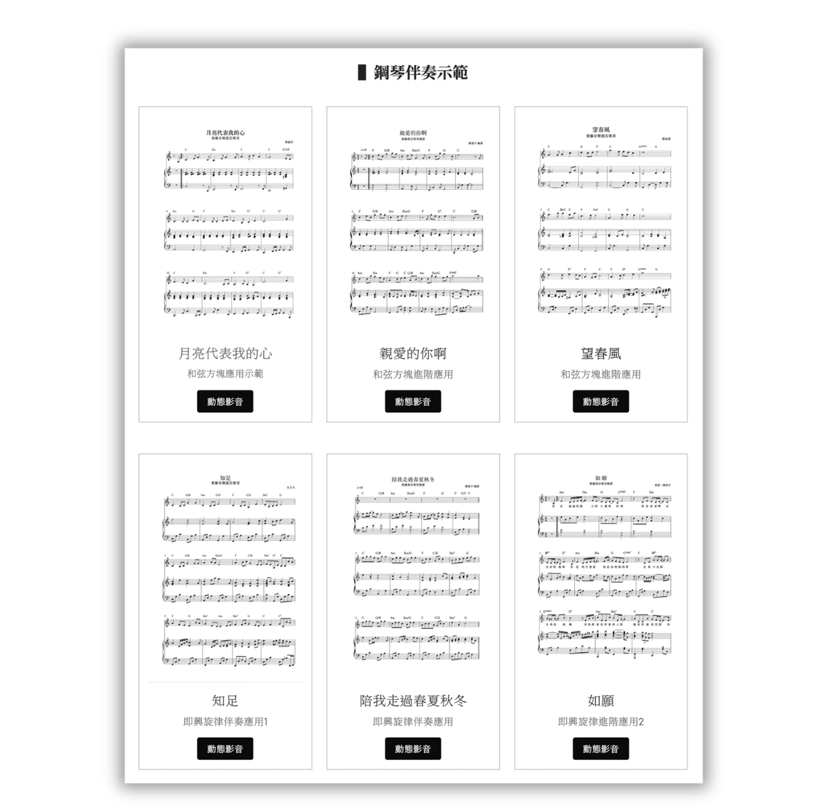 紫藤鋼琴學院 2.0  (12/31 前新教室試營運優惠 )