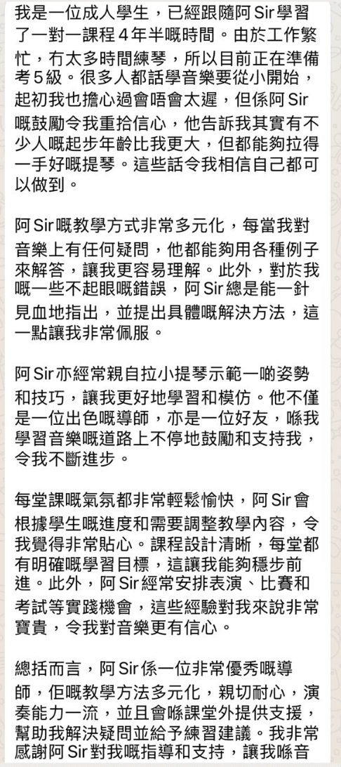 — Li Xiaohua I love Intactstrings. The course structure here is clear, making me feel relaxed and happy during the process of learning the violin. Our team has helped over 500 students improve their violin skills. 🎼 Business Center 400 feet Private Piano Room 🎻 ▪️ Violin Course - Class / One-on-One ▫️ Violin Knowledge Sharing - Posture, Sound Production, Technique ▪️ Retail - Sheet Music / Musical Instruments for Sale