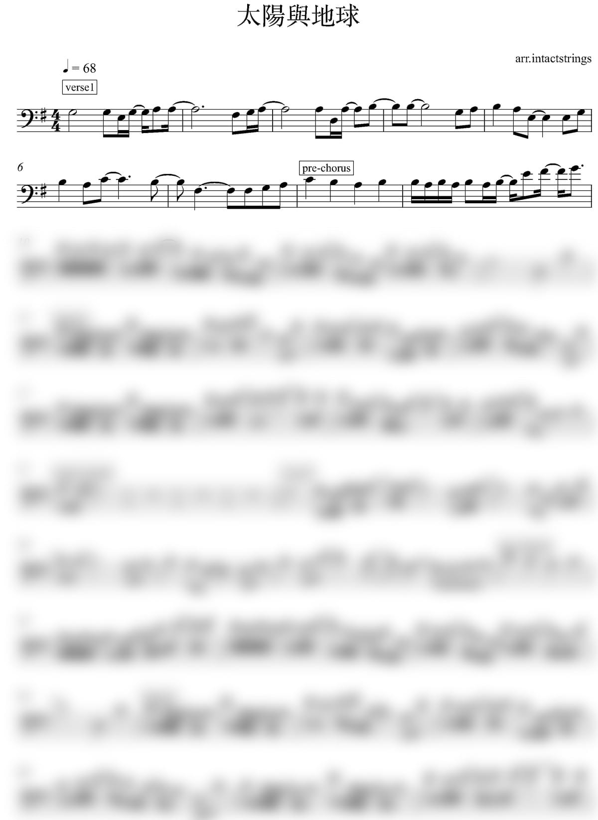 盧廣仲 - 太陽與地球 大提琴譜