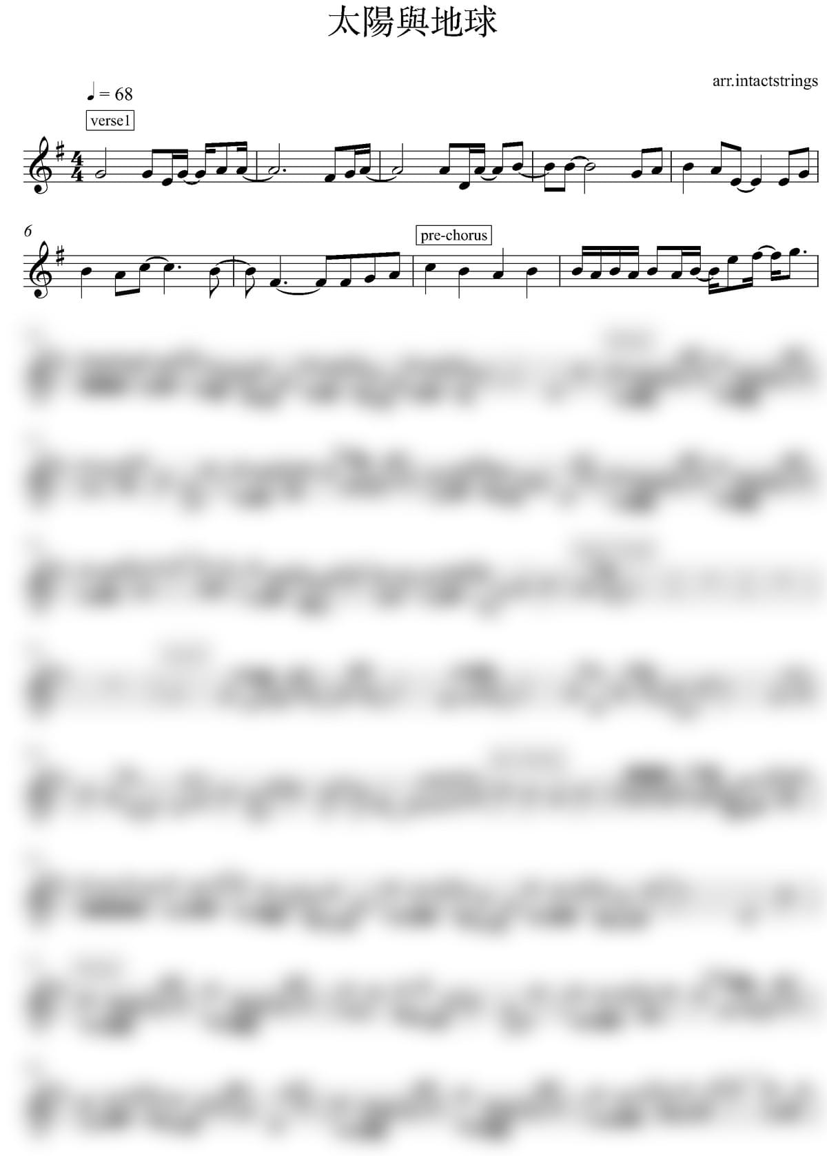 盧廣仲 - 太陽與地球 小提琴譜