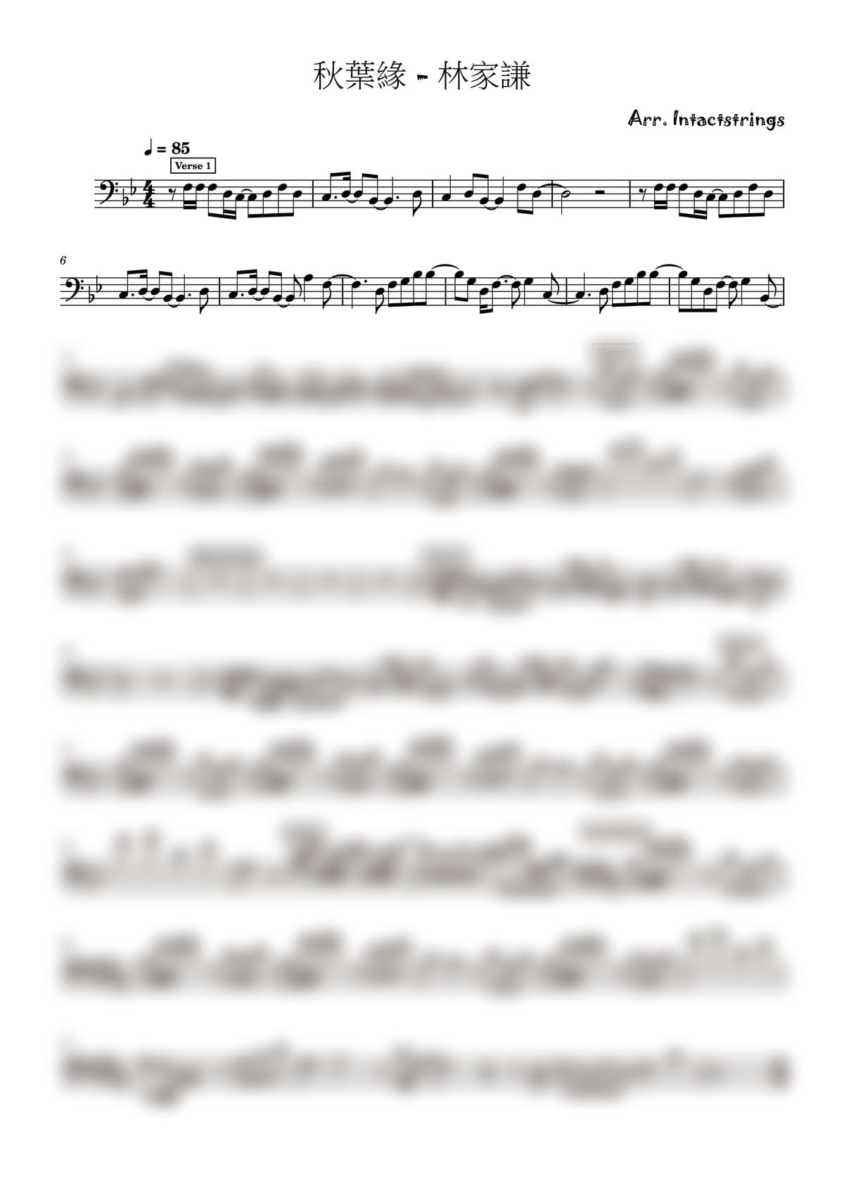 林家謙 - 秋葉緣 大提琴譜