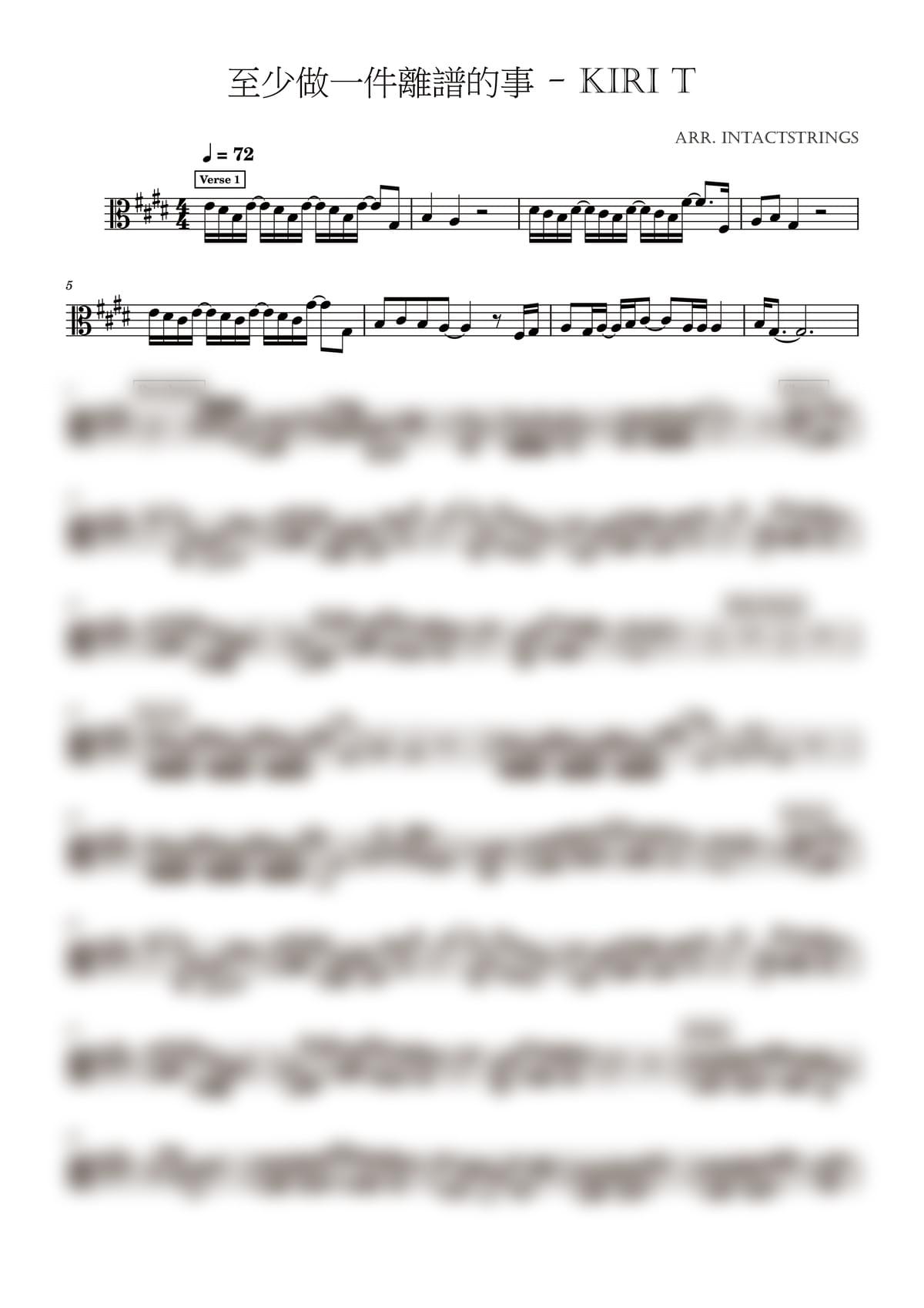Kiri T - 至少做一件離譜的事 中提琴譜