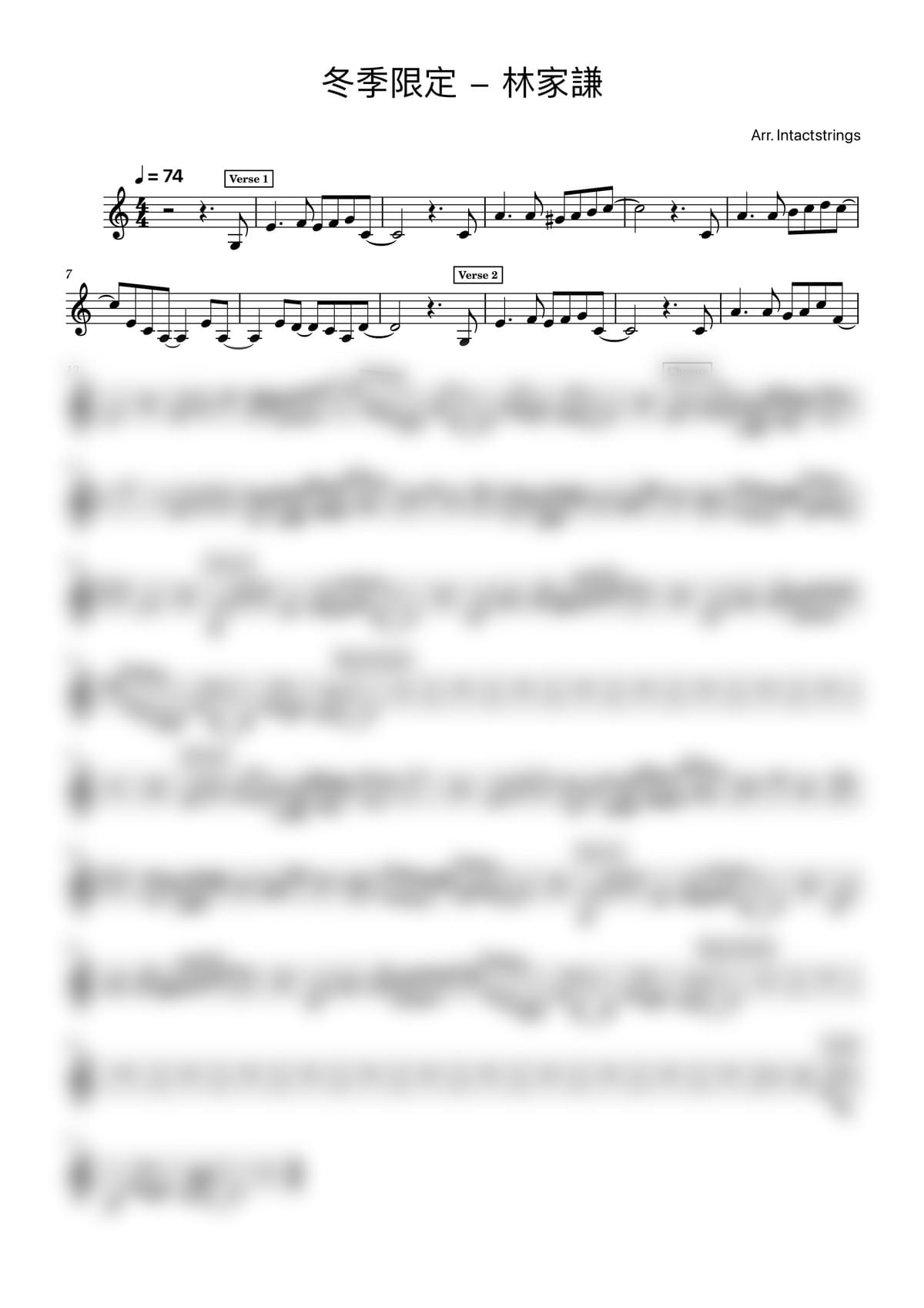 林家謙 - 冬季限定 小提琴譜