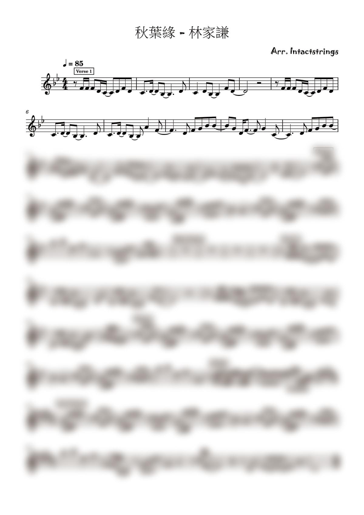 林家謙 - 秋葉緣 小提琴譜