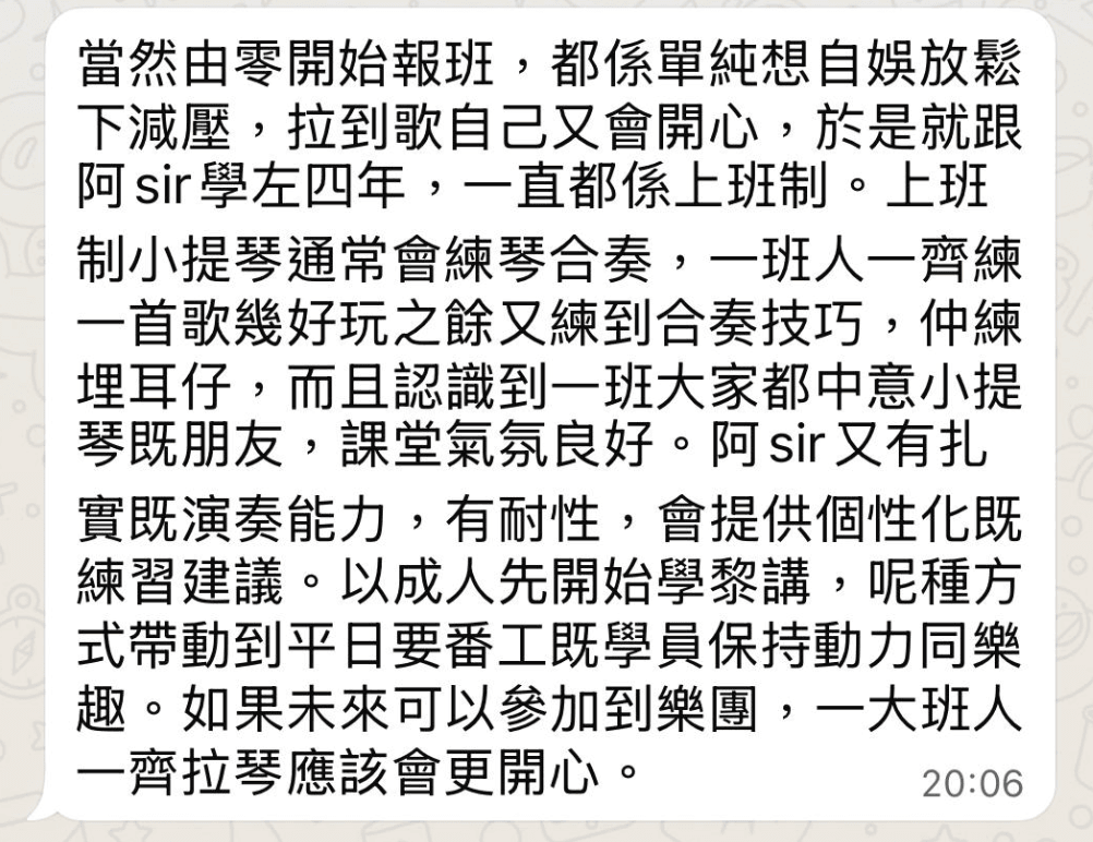 — Li Xiaohua I love Intactstrings. The course structure here is clear, making me feel relaxed and happy during the process of learning the violin. Our team has helped over 500 students improve their violin skills. 🎼 Business Center 400 feet Private Piano Room 🎻 ▪️ Violin Course - Class / One-on-One ▫️ Violin Knowledge Sharing - Posture, Sound Production, Technique ▪️ Retail - Sheet Music / Musical Instruments for Sale