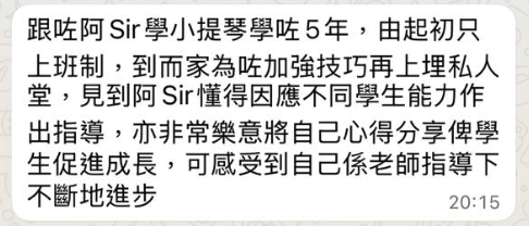 — Li Xiaohua I love Intactstrings. The course structure here is clear, making me feel relaxed and happy during the process of learning the violin. Our team has helped over 500 students improve their violin skills. 🎼 Business Center 400 feet Private Piano Room 🎻 ▪️ Violin Course - Class / One-on-One ▫️ Violin Knowledge Sharing - Posture, Sound Production, Technique ▪️ Retail - Sheet Music / Musical Instruments for Sale
