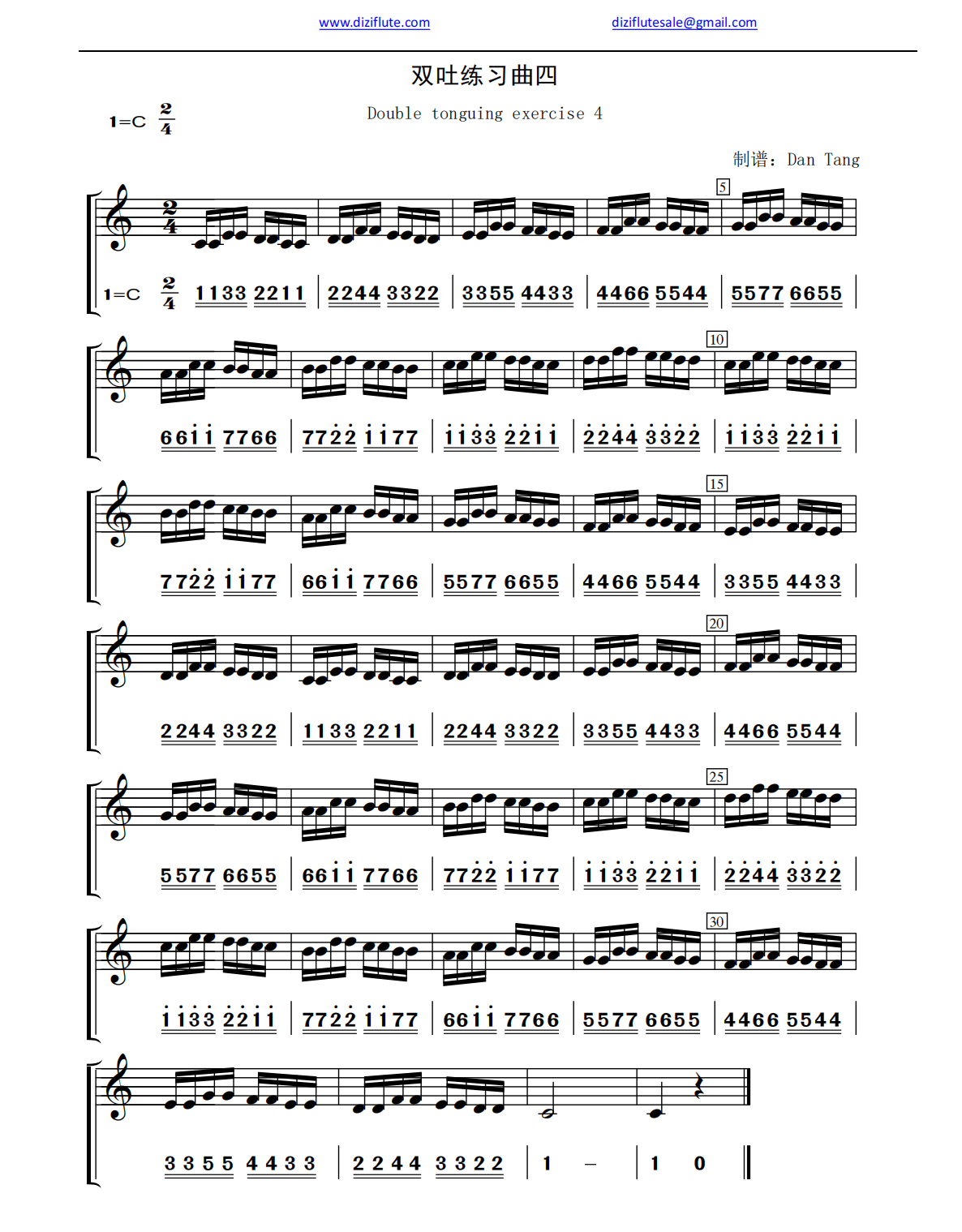 C Key Dizi Flute Learning Exercise Notation Book (Step by step for beginner) 