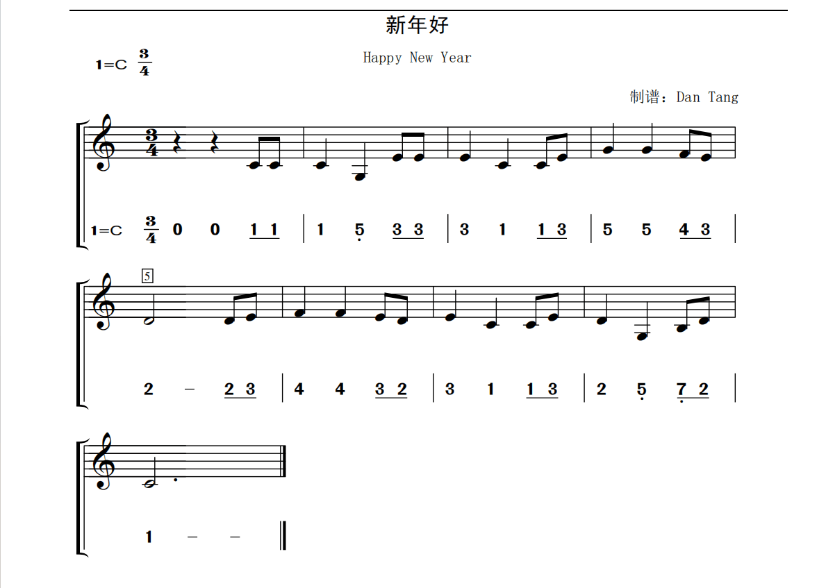 C Key Dizi Flute Learning Exercise Notation Book (Step by step for beginner) 
