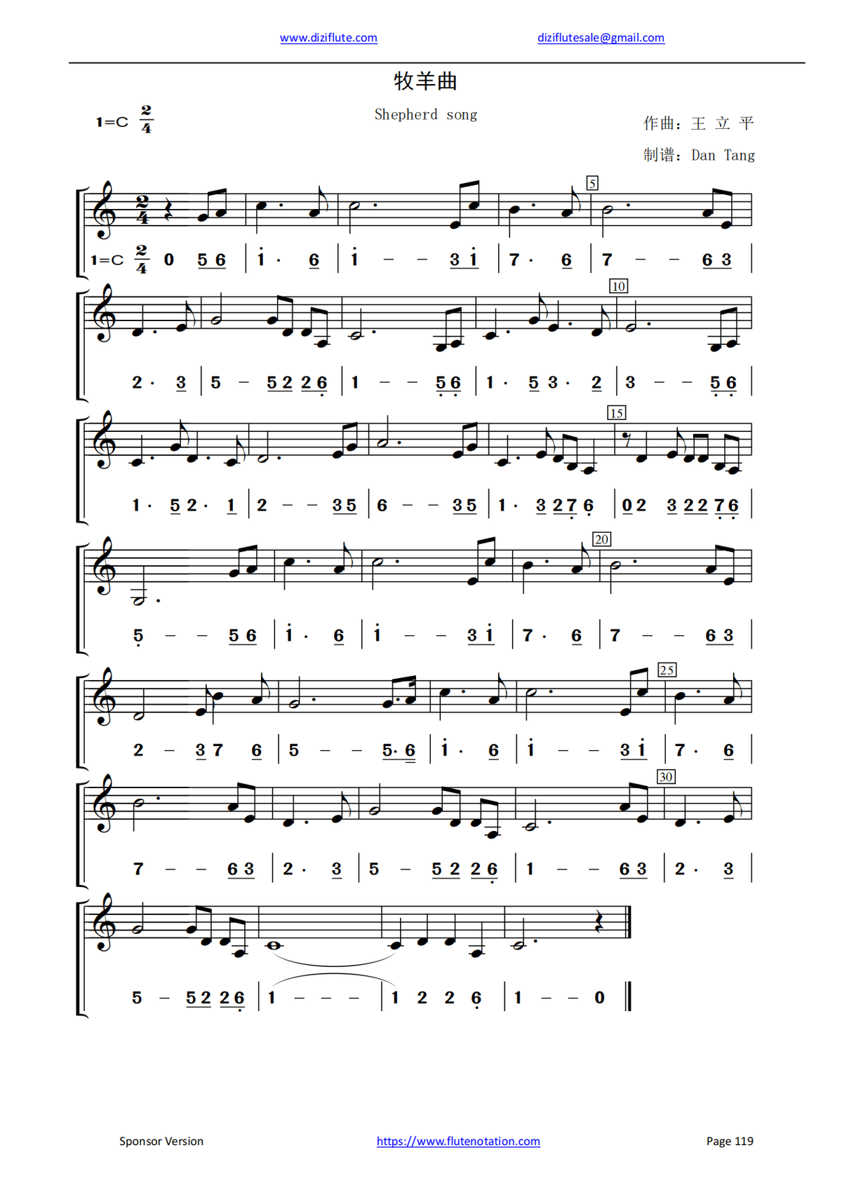 C Key Dizi Flute Learning Exercise Notation Book (Step by step for beginner) 