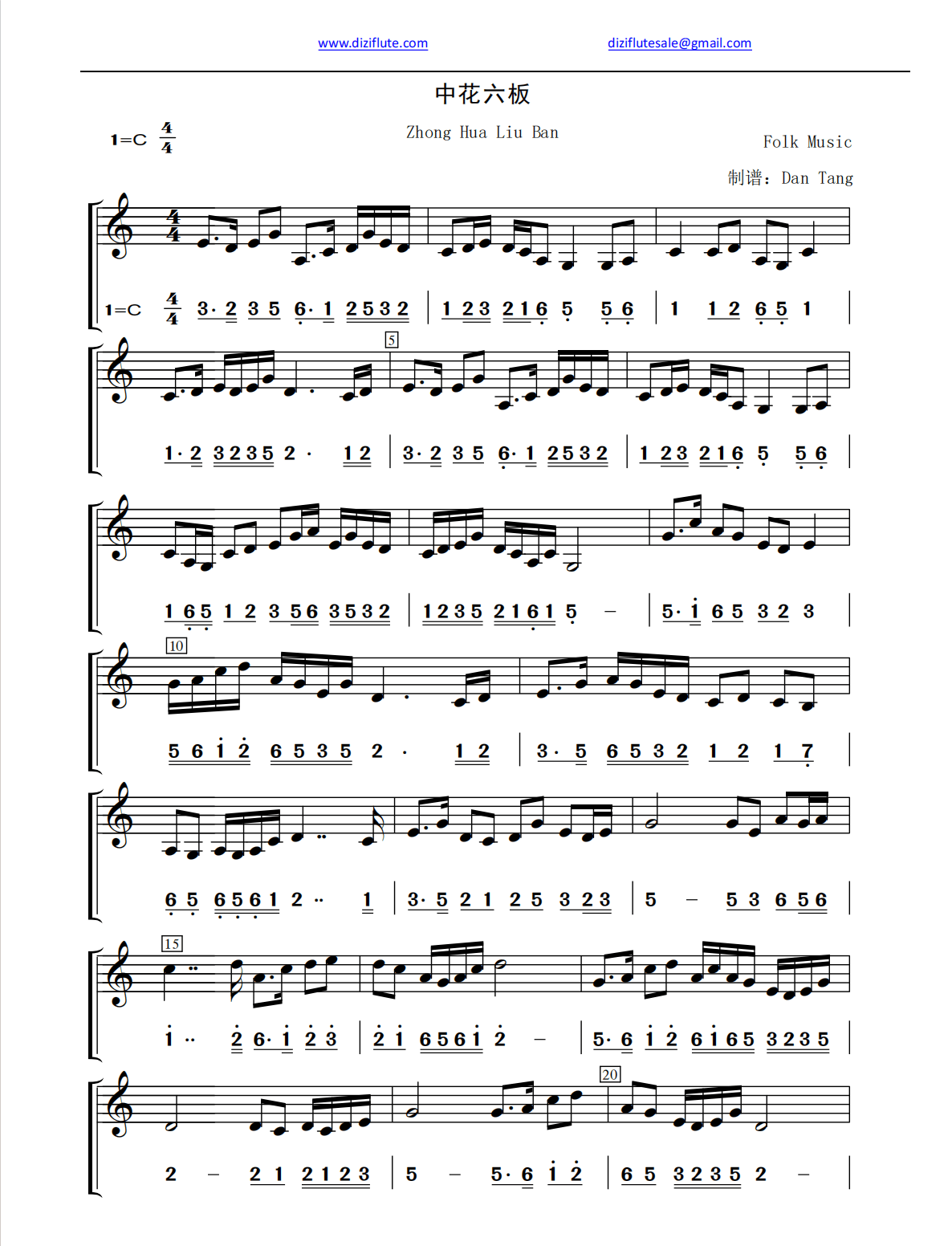 C Key Dizi Flute Learning Exercise Notation Book (Step by step for beginner) 