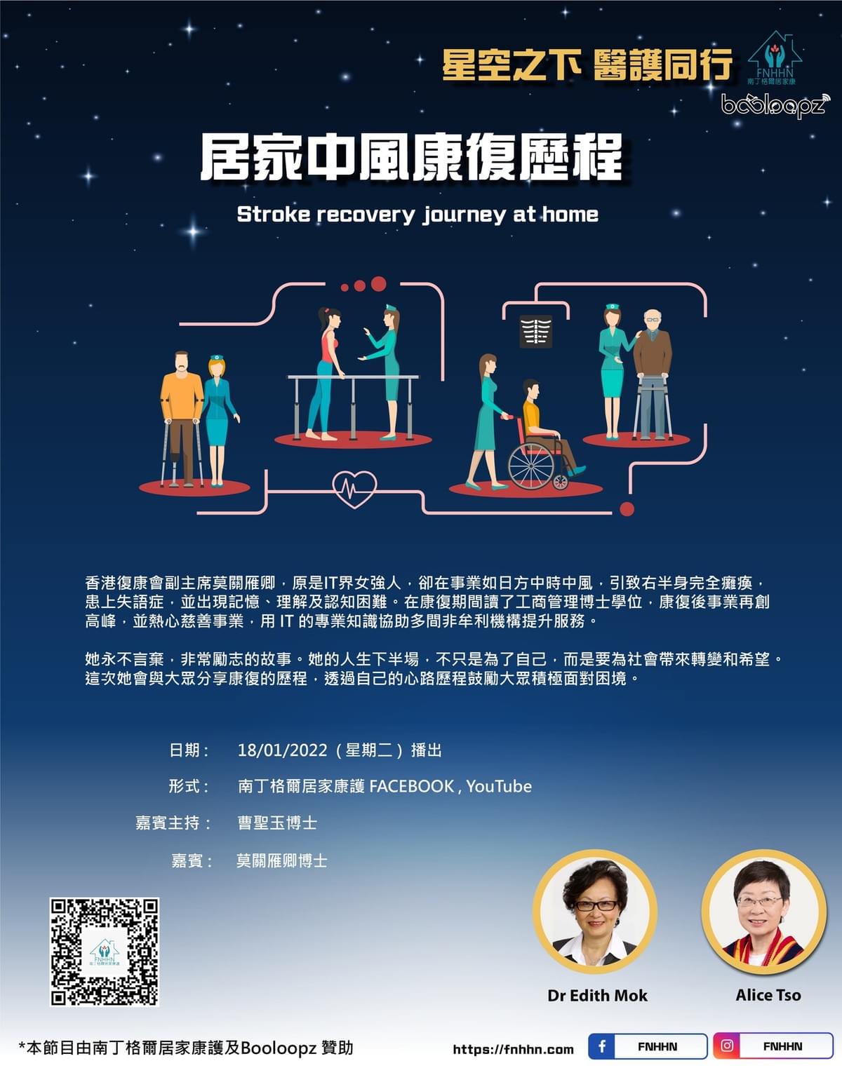 We provide professional online courses to help you understand more about home care knowledge and skills. online course Our service door-to-door service, home care, professional nursing team, online store, online course