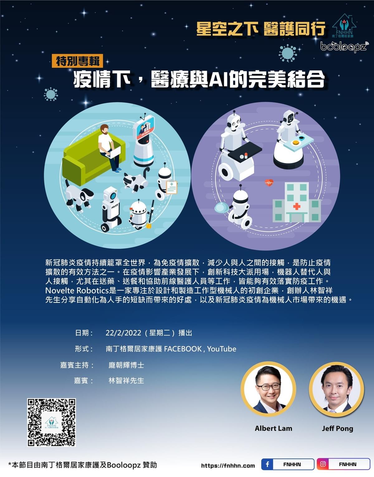 We provide professional online courses to help you understand more about home care knowledge and skills. online course Our service door-to-door service, home care, professional nursing team, online store, online course