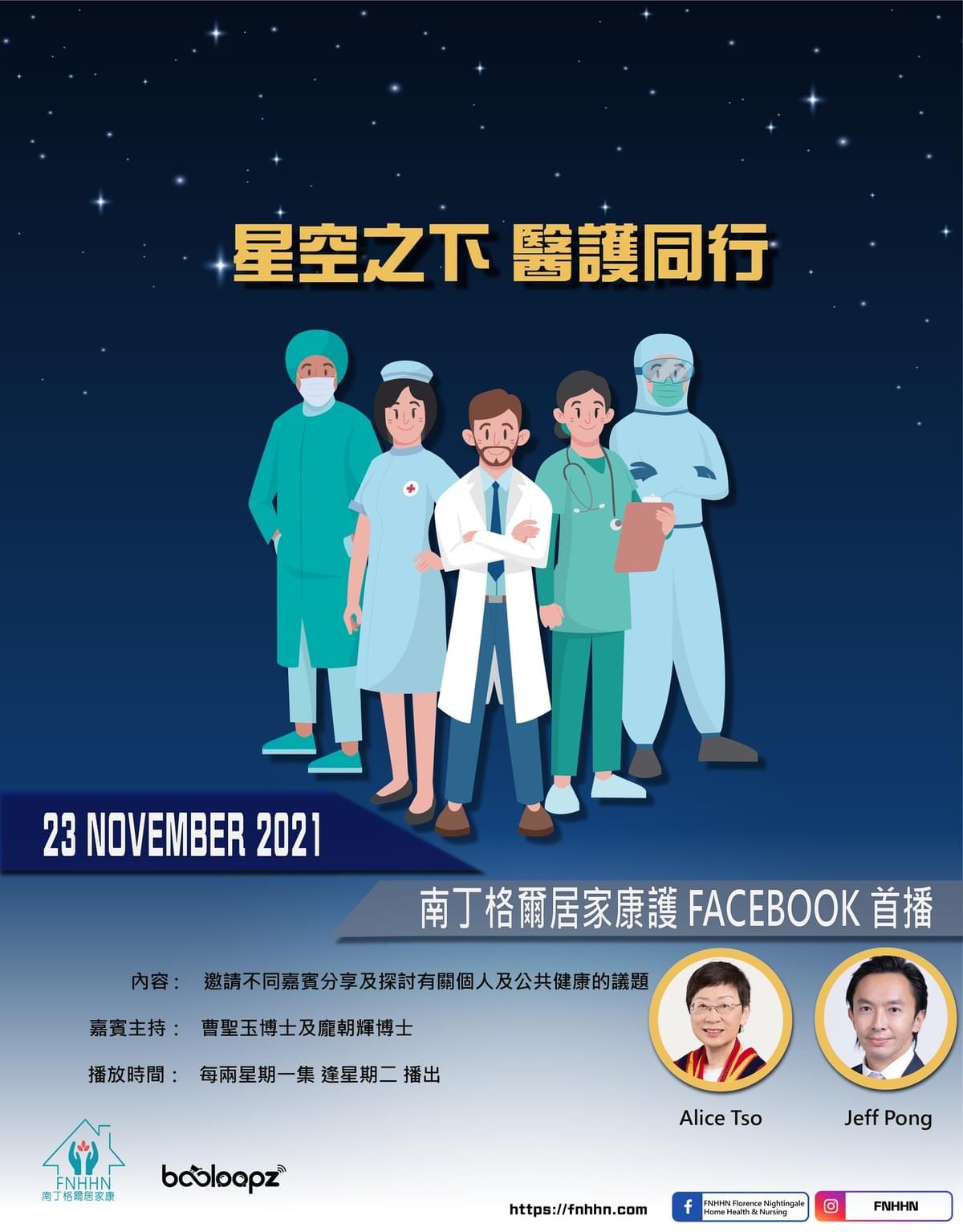 We provide professional online courses to help you understand more about home care knowledge and skills. online course Our service door-to-door service, home care, professional nursing team, online store, online course