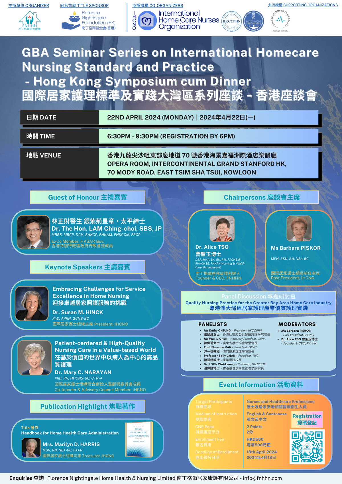 GBA Seminar Series on International Homecare Nursing Standard & Practice - Hong Kong Symposium cum Dinner