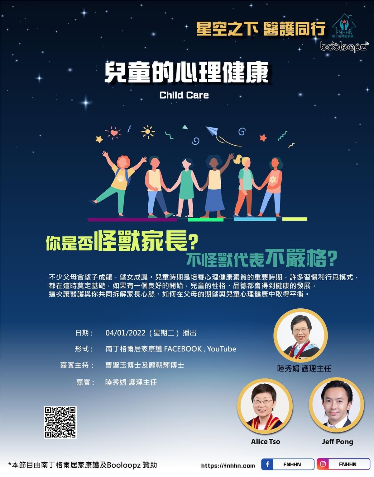 We provide professional online courses to help you understand more about home care knowledge and skills. online course Our service door-to-door service, home care, professional nursing team, online store, online course