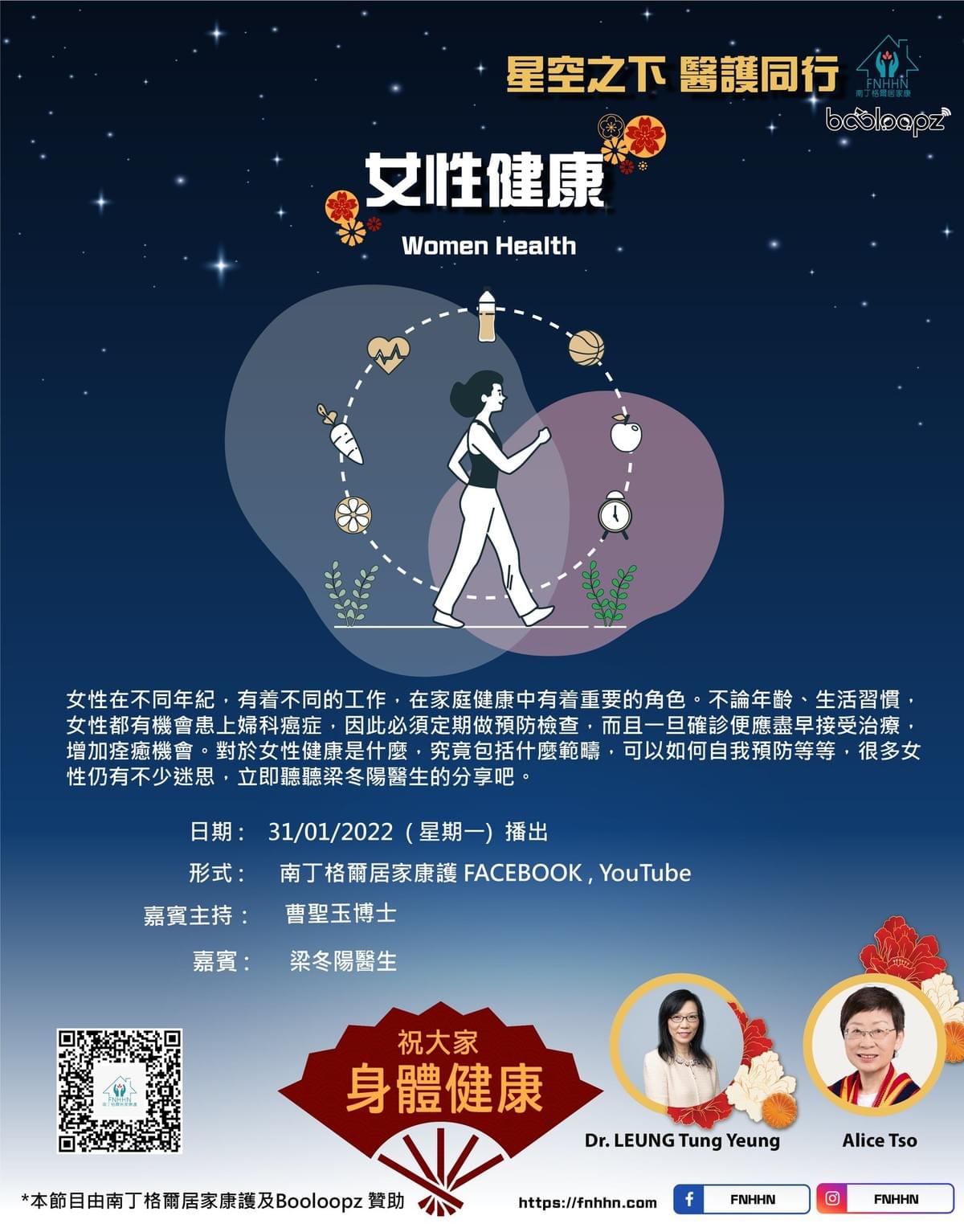 We provide professional online courses to help you understand more about home care knowledge and skills. online course Our service door-to-door service, home care, professional nursing team, online store, online course