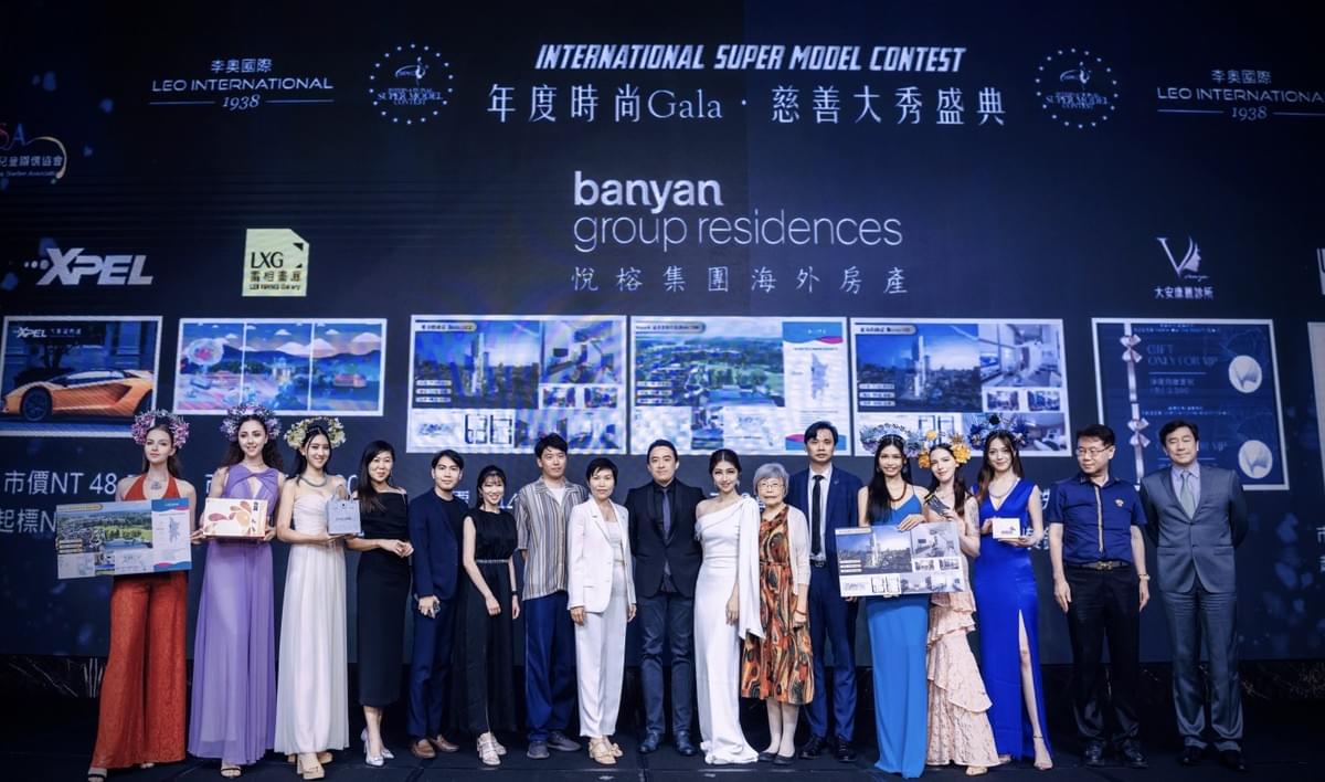 大賽主席黃予涵、王孝璿、法國工商會總經理Stephane、主席評審吳亮儀、李吉祥、陳奕良、超模健康公益大使夏米雅、大賽顧問周查理