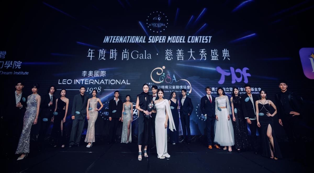 大賽主席黃予涵、王孝璿、法國工商會總經理Stephane、主席評審吳亮儀、李吉祥、陳奕良、超模健康公益大使夏米雅、大賽顧問周查理