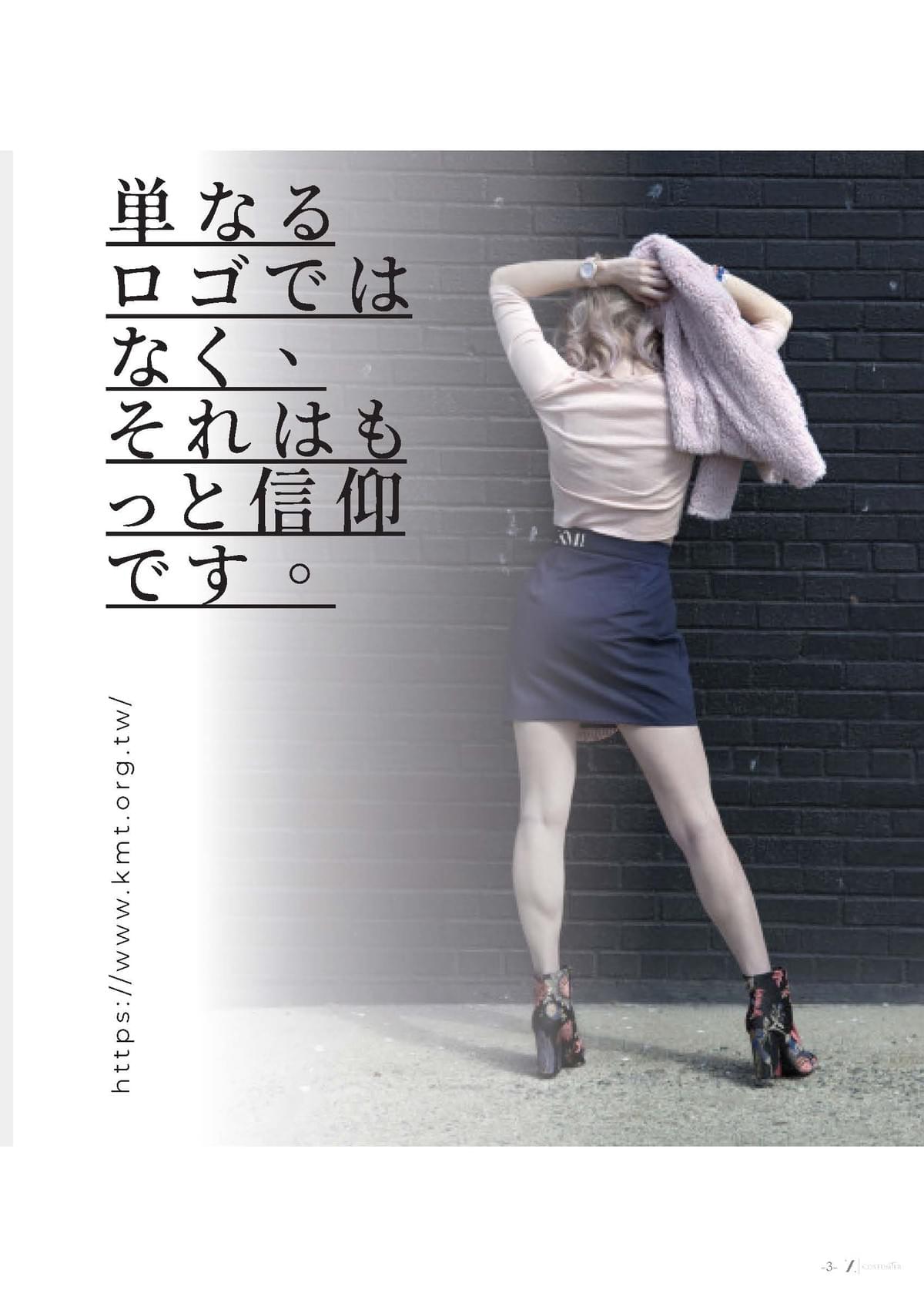 ZDF-067 The-DIOR-Short-Wrap-Skirt