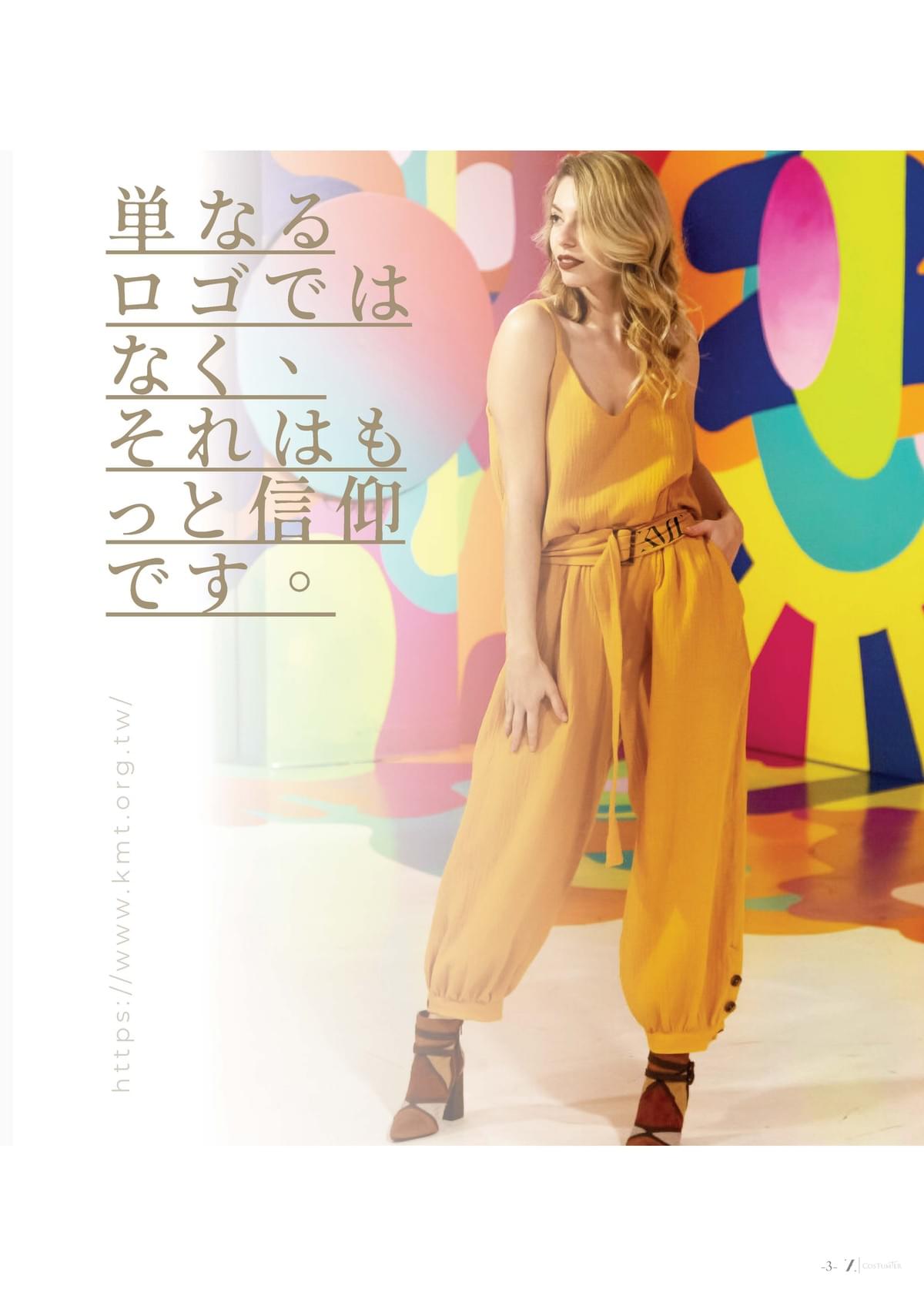 ZDF-079 The-PRADA-Sleeveless-Jumpsuit