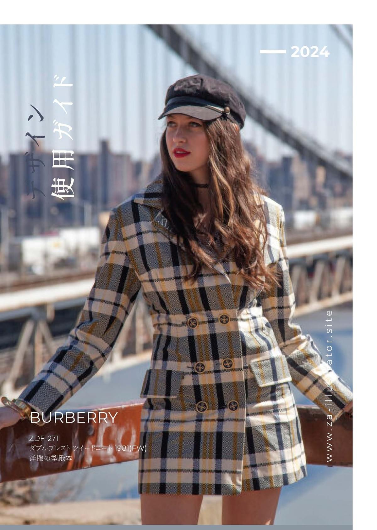 ZDF-271 The-BURBERRY-Double-Breasted-Tweed-Coat