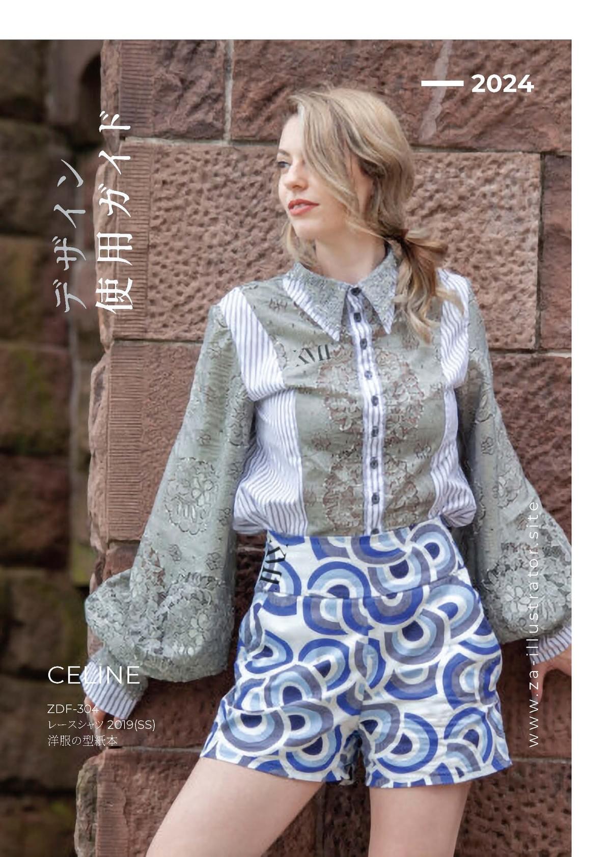 ZDF-304 The-CELINE-Lace-Blouse