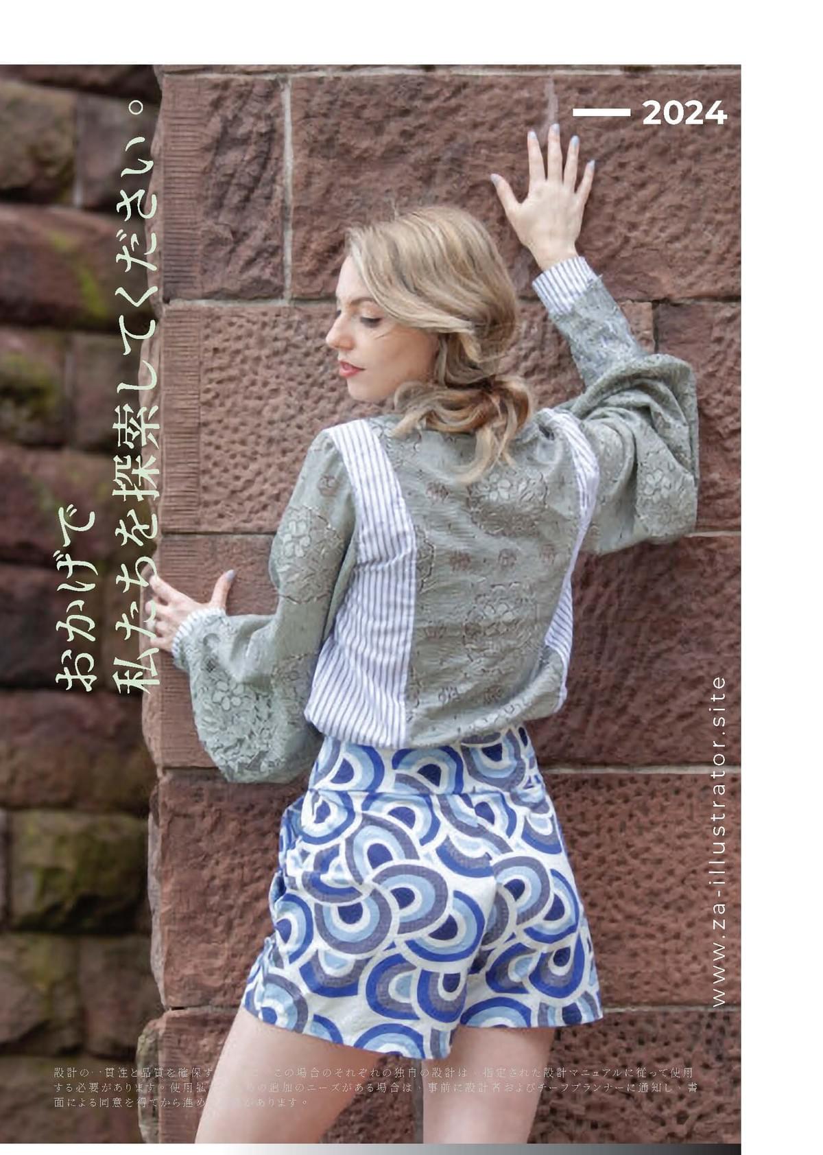 ZDF-304 The-CELINE-Lace-Blouse