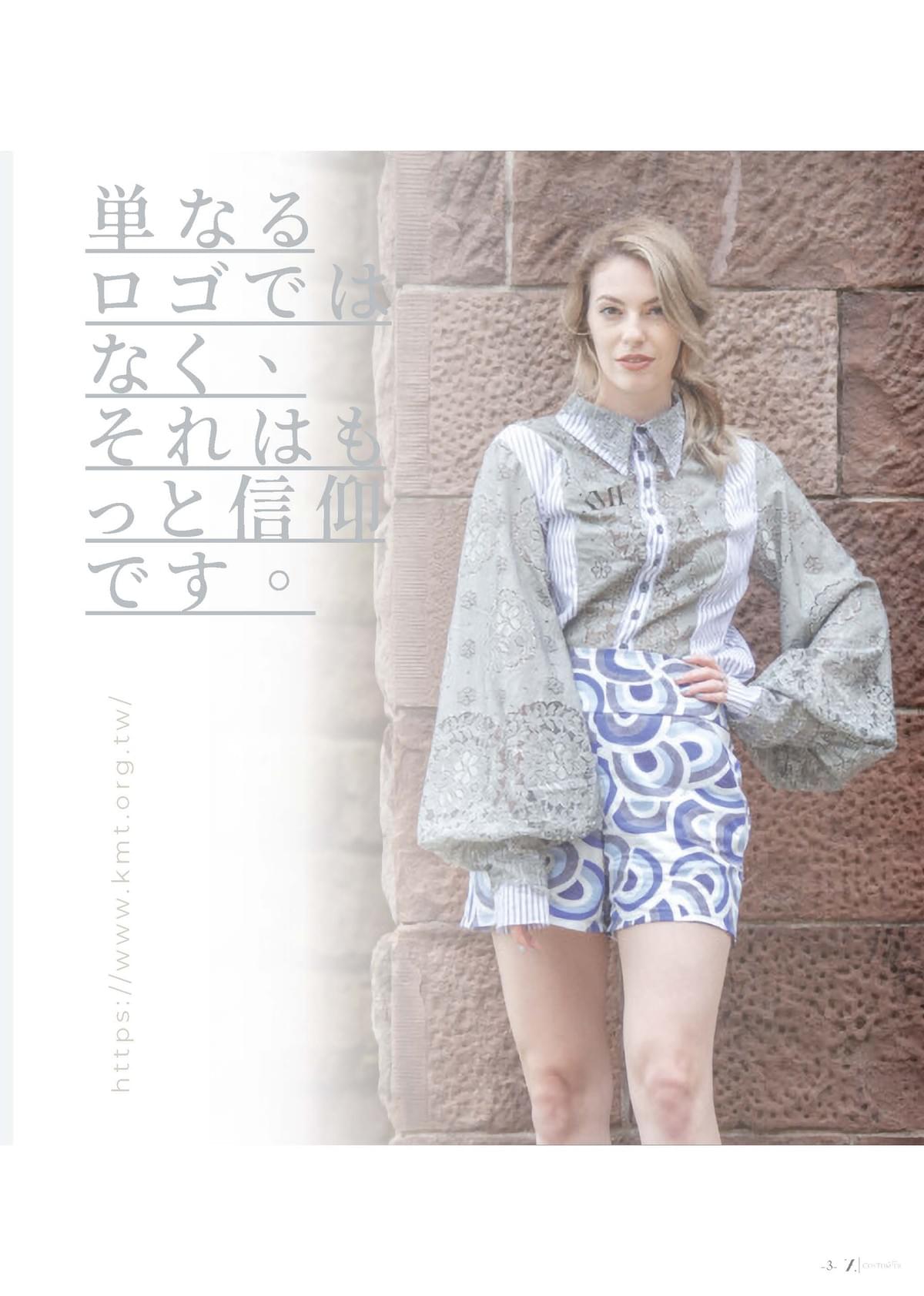 ZDF-304 The-CELINE-Lace-Blouse