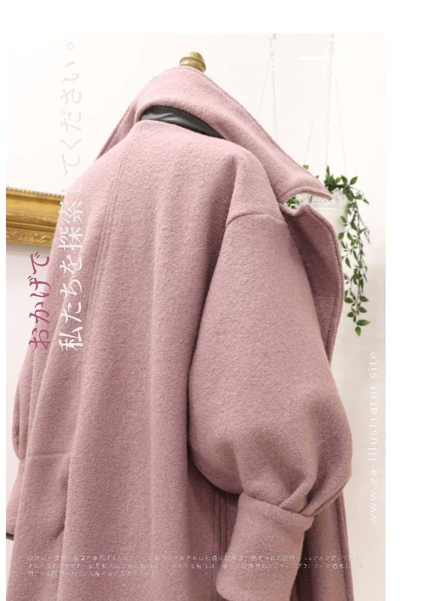 ZDF-237 The-GIVENCHY-Long-Sleeevd-Coat