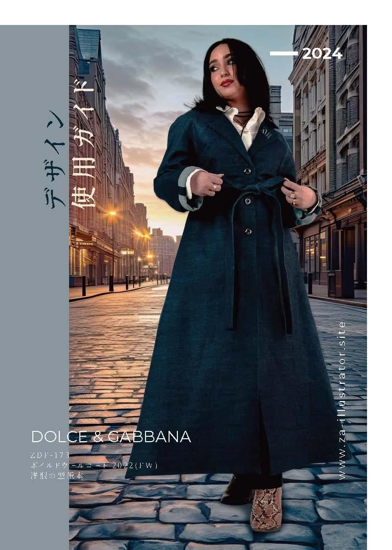 ZDF-173 The-DOLCE&GABBANA-Boiled-Wool-Coat