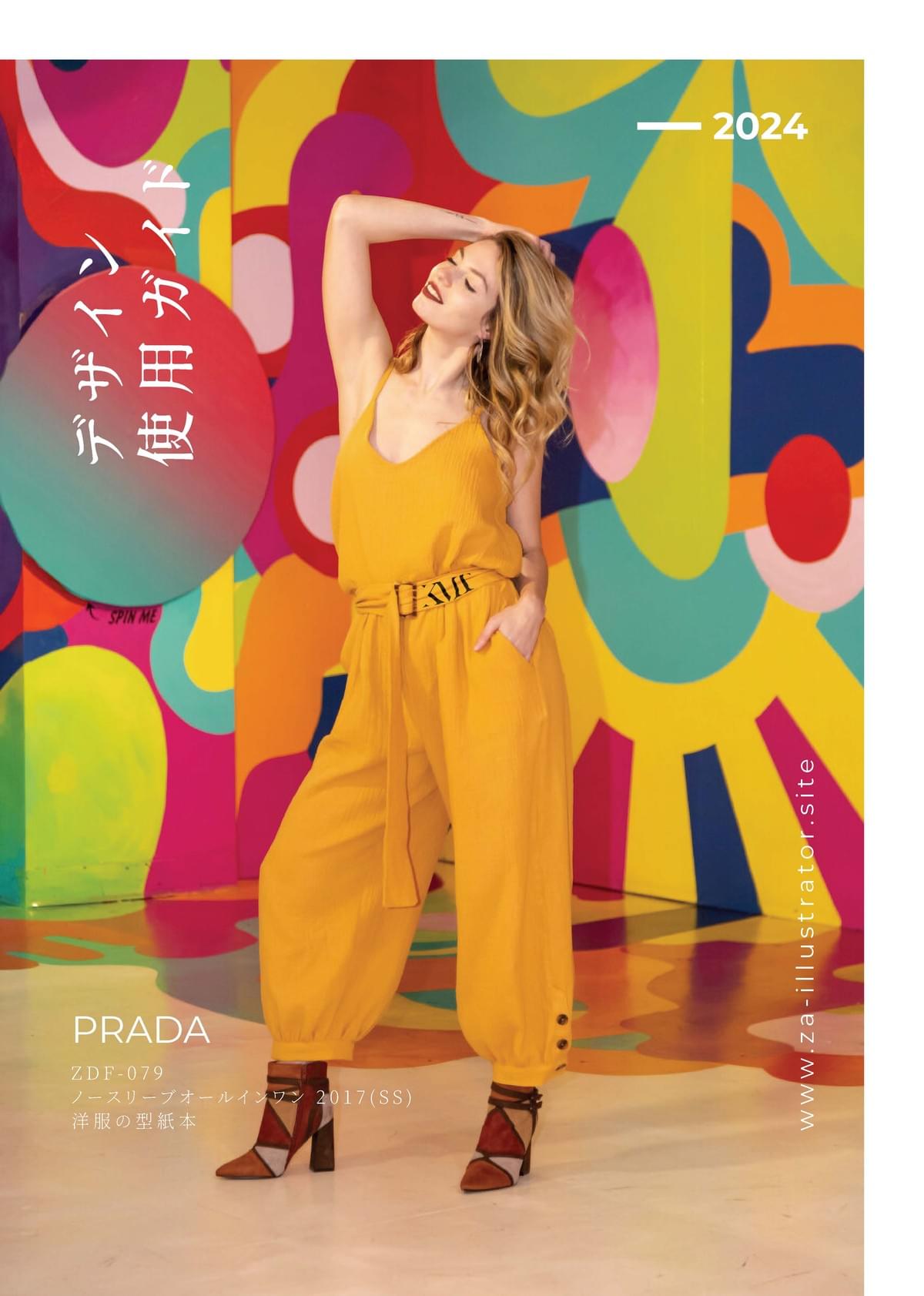 ZDF-079 The-PRADA-Sleeveless-Jumpsuit