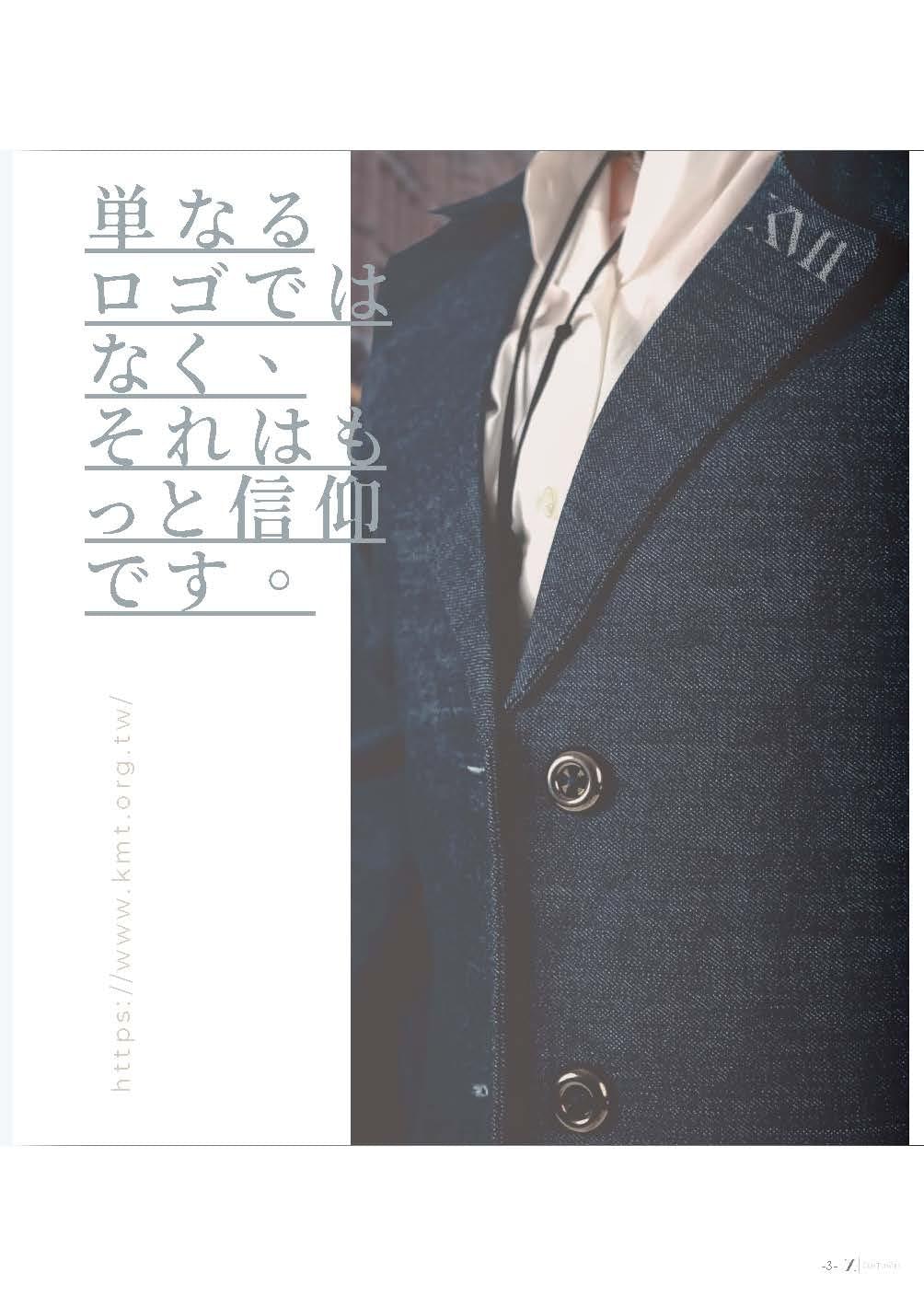 ZDF-173 The-DOLCE&GABBANA-Boiled-Wool-Coat