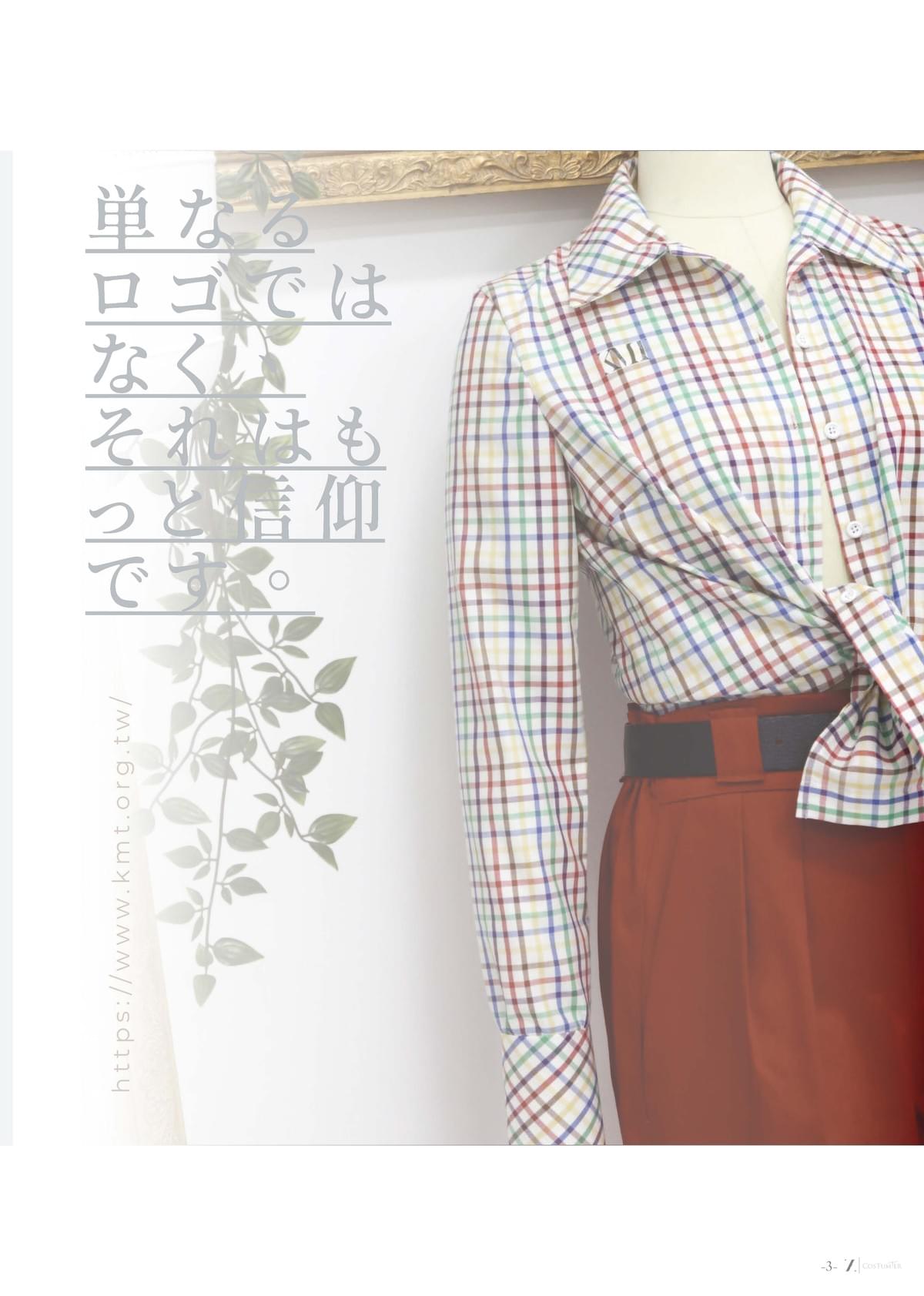 ZDF-327 The-YSL-Italian-Collar-Shirts 