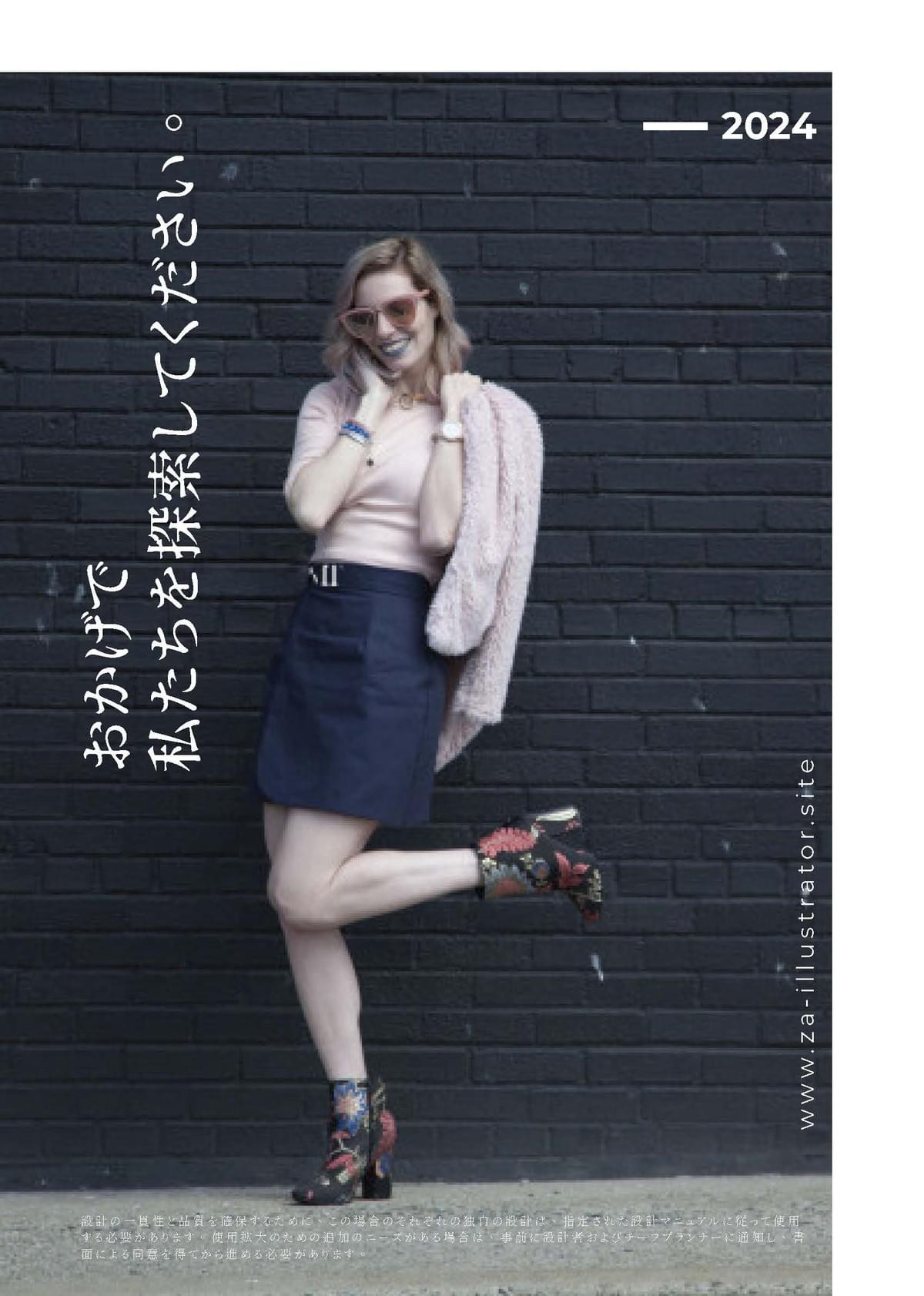 ZDF-067 The-DIOR-Short-Wrap-Skirt